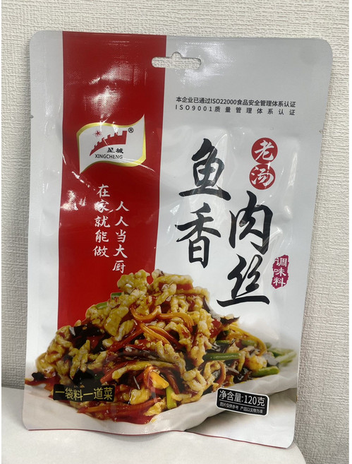 판다중국식품 로탕 위샹러우쓰 조미료, 120g, 5개