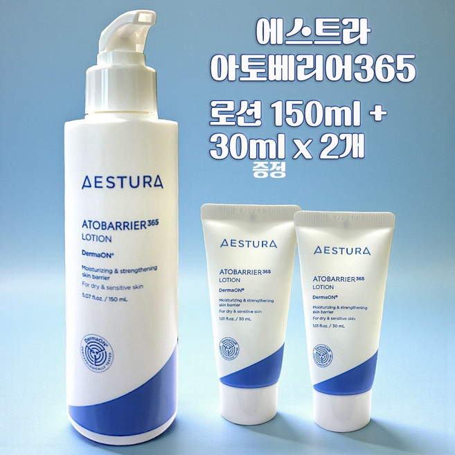 아토 베리어 365 로션150ml + 30ml x 2개 + 체험분(품목렌덤) 증정, 1개