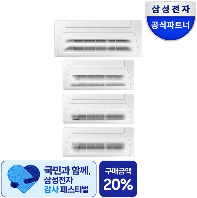 7위 - 삼성 무풍 시스템에어컨 4실 114.6m2 천장형 다배관 AJ30BSS4P36SSY 전국기본설치포함, 벽을 