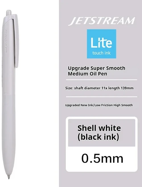 미쓰비시 제트스트림 속건성 볼펜 UNI 울트라 스무스 젤 펜 깃털처럼 가볍고 부드러운 0.5/0.7mm Stylo Jap, 11 0.5mm Shell White