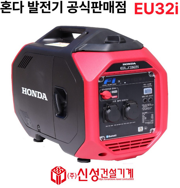 혼다발전기 EU32i(저소음/방음형 3KW/수동) 캠핑용 레저용 포장마차 도시형, 1개