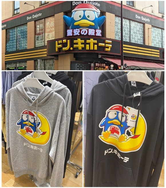 돈키호테 재팬 동펜 캐릭터 남녀공용 후드 티셔츠