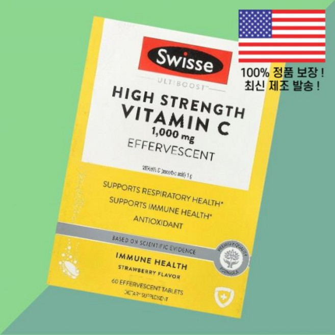 스위스 울트라부스트 비타민C 비타민씨 비타민시 딸기 스트로베리 1000mg 3 튜브 발포정 각 20정 Swisse Ultiboost High Strength Vitamin C, 1개