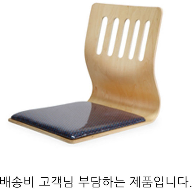 등받이 원목 좌식의자 업소용 식당용 의자, 1개