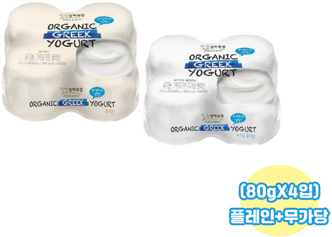 매일 상하목장 유기농그릭요거트80g(4입) 플레인2+무가당1/냉장무배