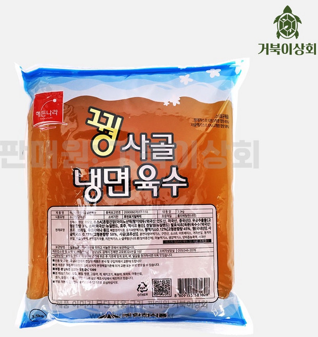 합천식품 해든나라 꿩 사골 냉면육수 3.5kg, 1개