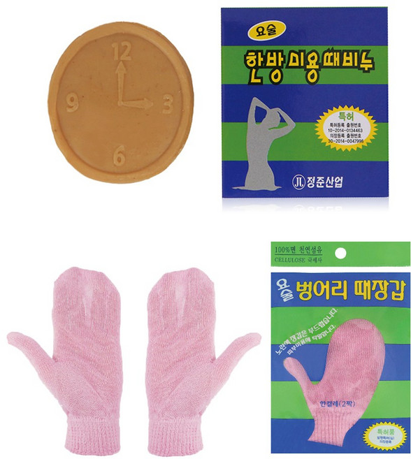 정준산업 벙어리때장갑 + 한방때비누