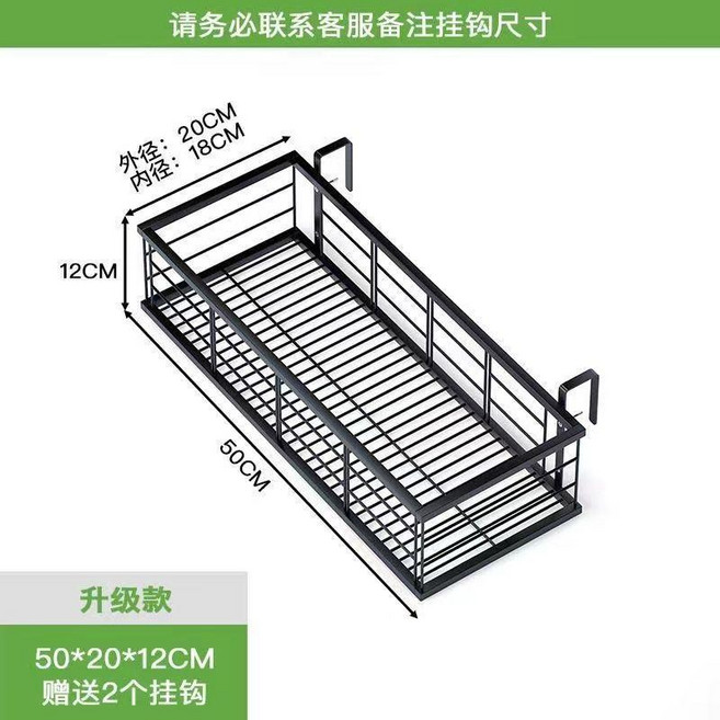 懸掛式花架 陽臺置物架 鐵藝帶護欄花架 100*25*12cm, 1個, 花架50*20*12-贈送三件套,護欄寬度5釐米掛鉤 內徑