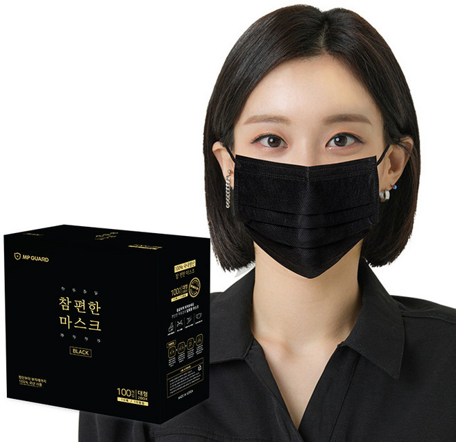 엠피가드 국산원자재 블랙마스크 대형, 50개입, 2개, 블랙