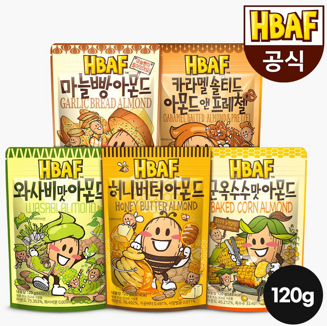 [HBAF] 바프 시즈닝 아몬드 100120g 4봉 골라담기 (2+2), 옵션 8 (군/마)