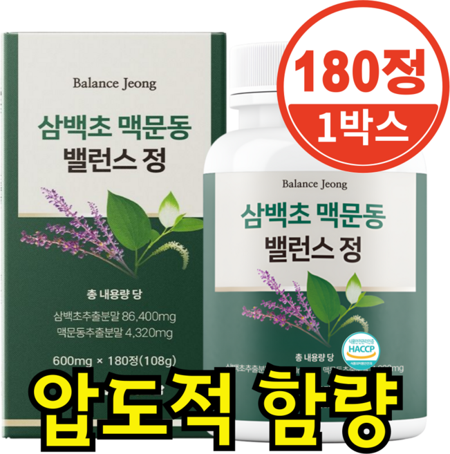 네츄럴바이오팜 삼백초 추출물 맥문동 식약청인증 HACCP 100% 정품, 1개, 180정