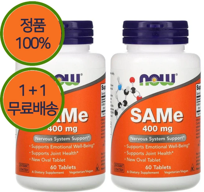 1+1 나우푸드 남자 쏘팔메토 베리 550mg 250베지 캡슐, 250정 - 쿠팡