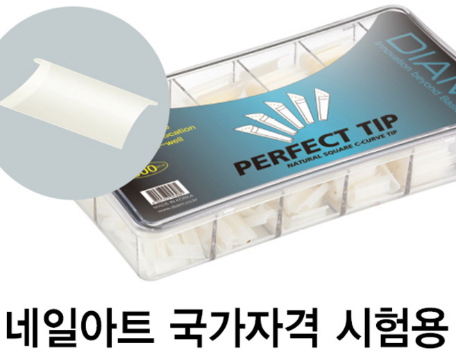 다이아미 퍼펙트 네일팁 네츄럴 스퀘어 C커브 팁, 스퀘어C커브 네일100팁, 1개