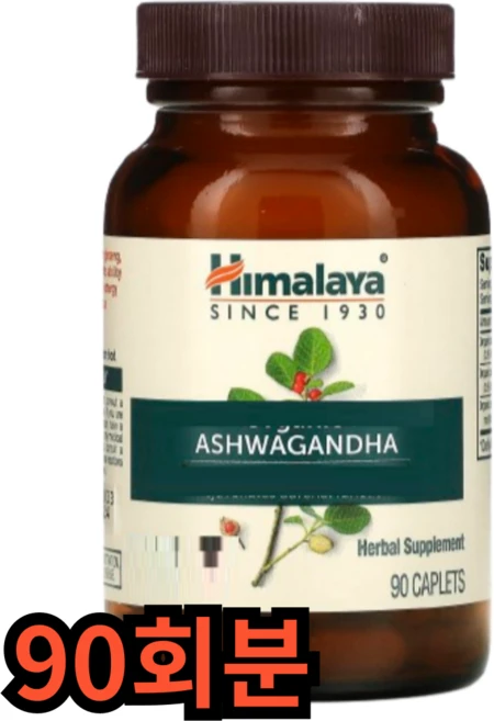 히말라야 아슈와간다 캐플렛, 90회분, 1개 - 쿠팡