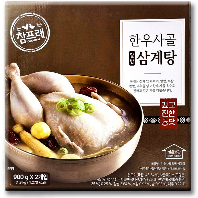 코스트코 참프레 한우 사골 삼계탕 1800g(900g x 2개)보양식, 1개, 1.8kg