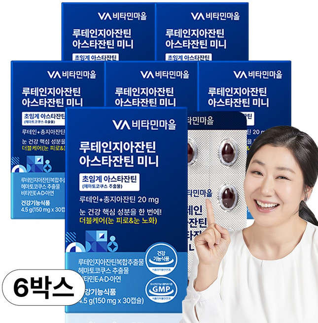 비타민마을 루테인지아잔틴 아스타잔틴 미니 4.5g, 30정, 6개
