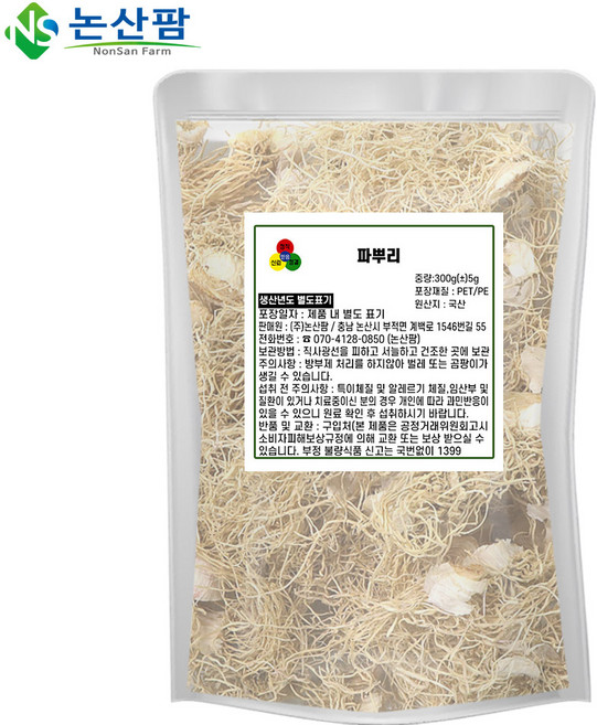 국산 파뿌리 300g 총백 대파뿌리, 300g(1개), 1개