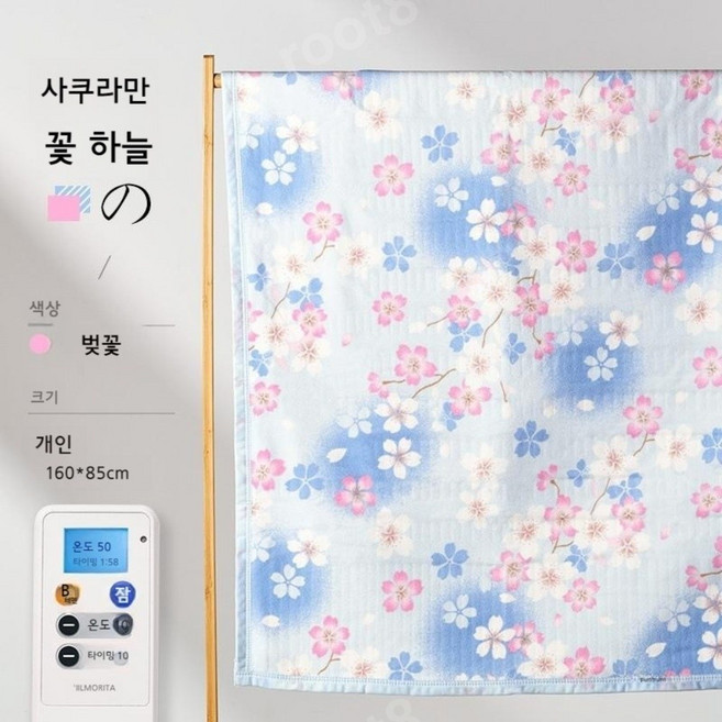 디자인 일본식 전기장판 캠핑용 2인용전기장판 전기요 카본매트 온수매트 여행용 온열매트, 벚꽃[160x85]싱글