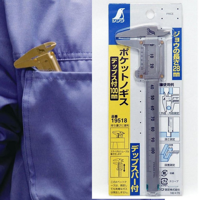 신와 일본정품 미니 휴대용 버니어켈리퍼스 19518 100MM, 1개