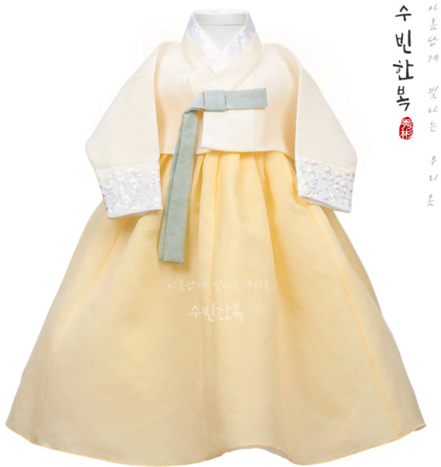 (백일 1-15호) 세아여아한복 베이지저고리