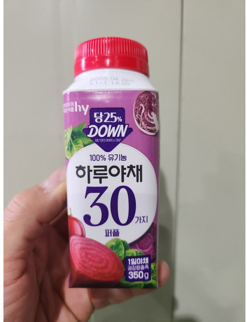 한국야쿠르트 하루야채 퍼플, 10개, 200ml