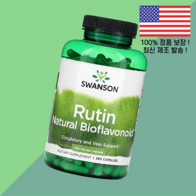 스완슨 루틴 내추럴 바이오플라보노이드 250mg 식물성 베지캡슐 250정 Swanson Rutin Natural Bioflavonoid 250 Vegan Capsules, 1