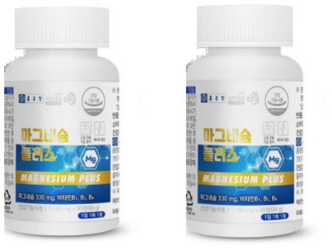 마그네숨 플러스 비티민 비 B 1 2 6 삐 군 쌀 발효 분말 마그네슘 비타민 신경 에너지 근육 보충 정 제 4중 복합 기능 성 식품 마그내슘 부모님 마고 네시움 마그 네슌 중 장 년 층 성인 여성 남자 남성 추천, 90정, 2개