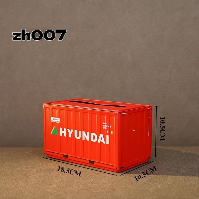 Hapag-Lloyd 鐵皮集裝箱紙巾盒 復古桌面擺件, 正紅色現代款【紙盒zh007】,鐵皮材質.無限叠高.多場景使用