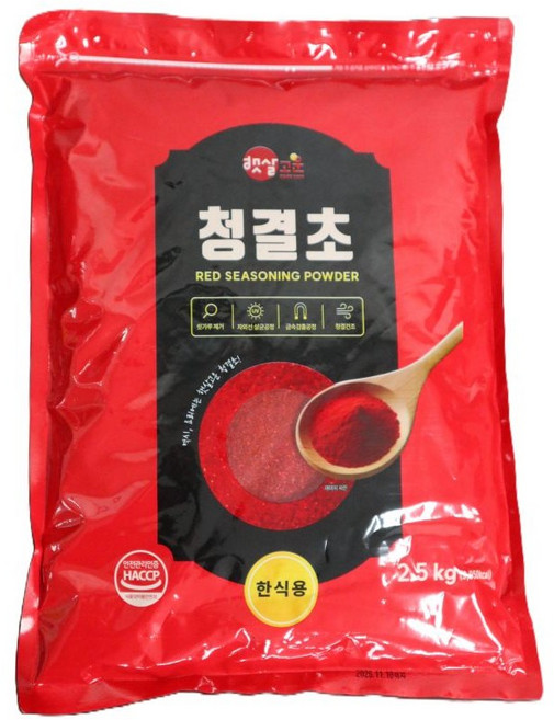 청양식품 햇살고운 청결초 한식용 고추가루2.5K 2개, 2.5g