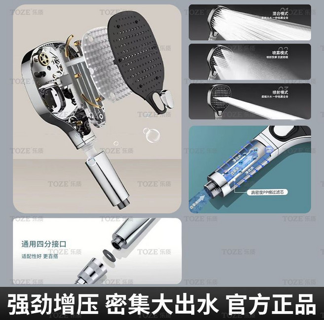 樂質 增壓淋浴噴頭，強勁增壓，密集中出水, 1個, 銀色-強勁加壓大出水花灑