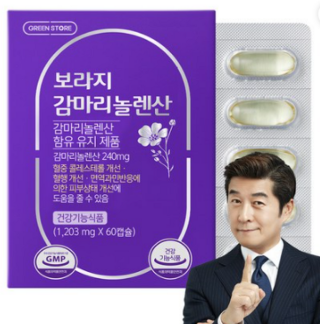 그린스토어 보라지 감마리놀렌산, 60정, 1개
