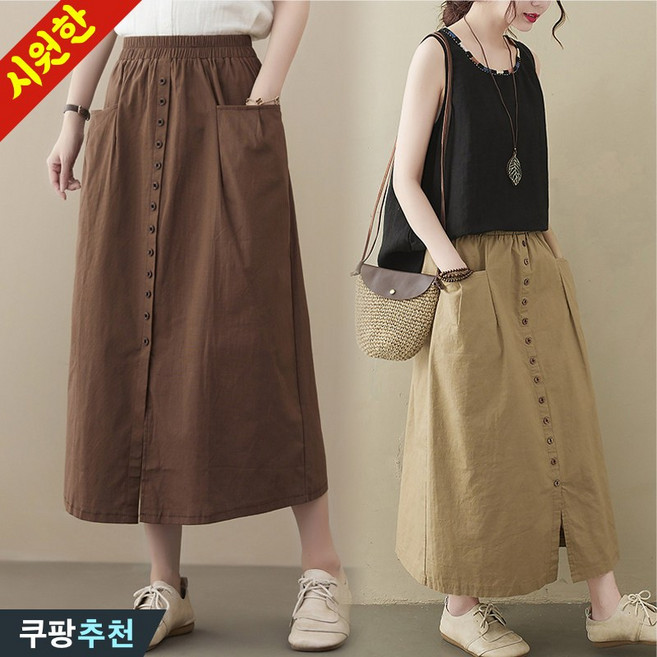4위 - (완전 추천) 90kg까지 빅사이즈 여성 빈티지 면마 버튼 스커트 여름 편한 하이웨이스트 밴딩 앞트임 디자인