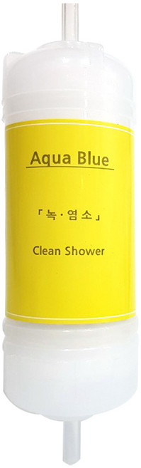 코웨이 비데 필터 호환 녹 염소 제거, 녹+염소 복합 필터  I형 피팅2개(COTONG), 1개