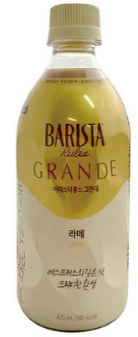 매일유업 바리스타룰스 그란데 라떼, 475ml, 12개