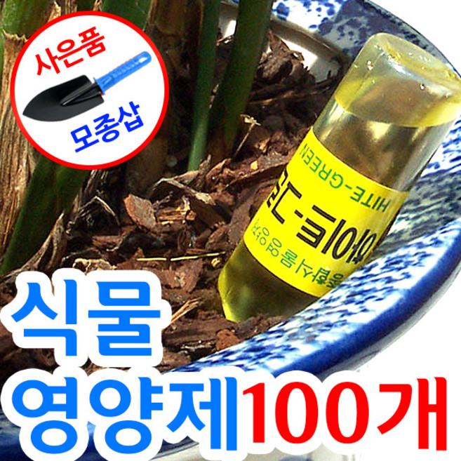 SMN 국산 30년전통 식물 영양제 / 화분 화초 다육이 복합 비료 / 하이포넥스, 1개, 36ml