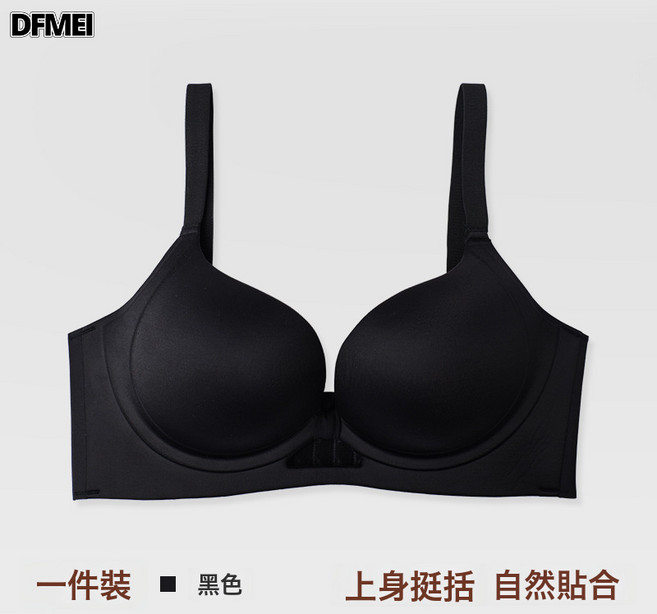 DFMEI 粉底液內衣女薄款小胸聚攏顯大上託防下垂無痕無鋼圈收副乳美胸罩
