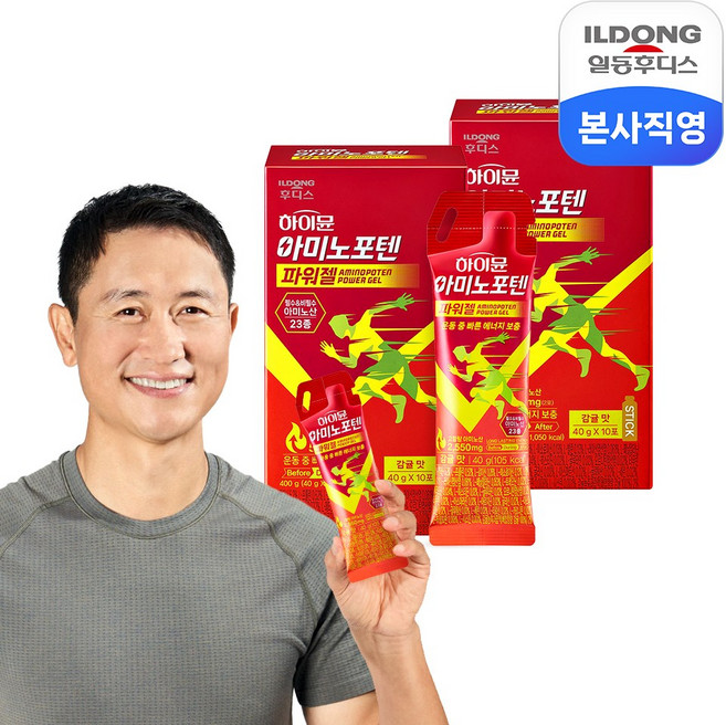 일동후디스 하이뮨 아미노포텐 파워젤 2박스 / 에너지젤, 400g