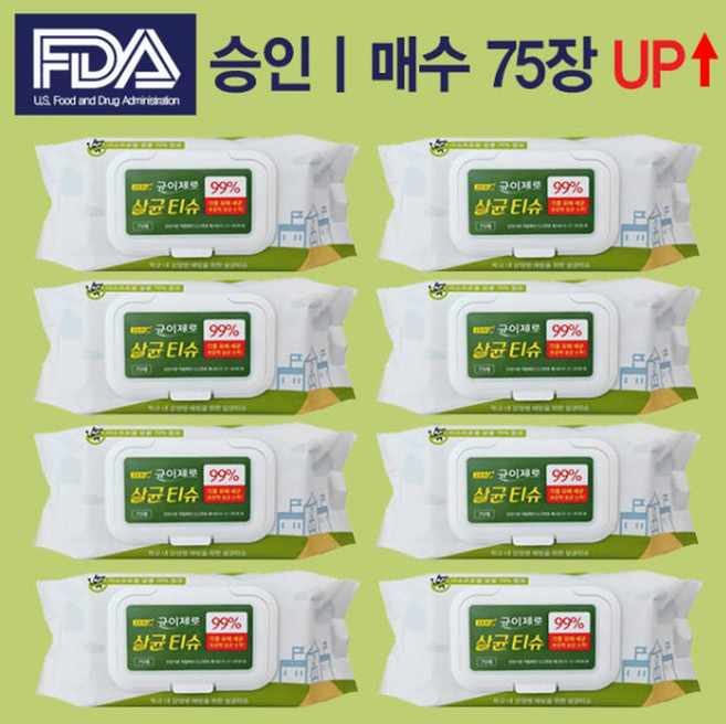 균이제로 에탄올 손 소독용 항균 물 소독티슈 75매x8, 75매, 8세트