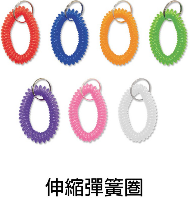 珠友 CL-50037 伸縮彈簧圈/防盜彈簧鑰匙圈 好好逛文具小舖 鑰匙防丟神器, 06粉, 1個