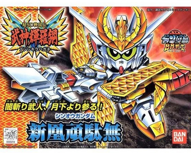 반다이 SD건담 sd건담, 1개