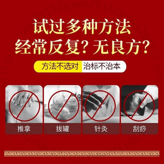 香杉木 頸椎枕 - 實木硬枕，修復頸椎曲度，緩解疲勞, 1個, 爺爺腰部壓迫【長35高2.5寬12cm】,聯係客服更優惠