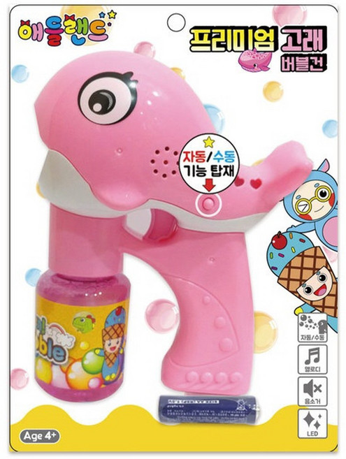 애들랜드 프리미엄 고래 버블건, 핑크, 1개