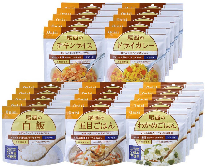 오니시 일본 알파미 즉석밥 재난 비상식량 5종 25개 세트 Onisi, 1세트