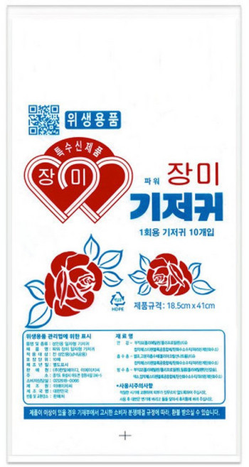 성인용 속기저귀 일자형 장미 10매 x 30팩, 30박스