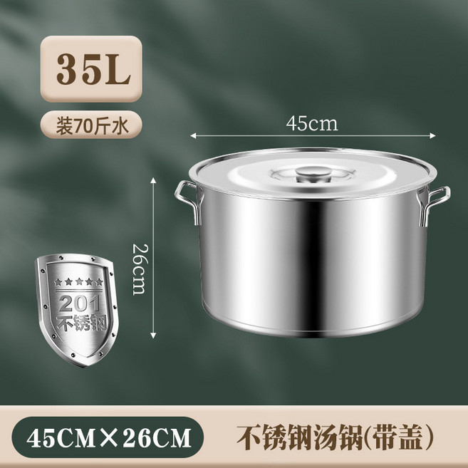 不鏽鋼湯桶, 升級加厚底直徑45高度26, 1個, 直徑45高度26