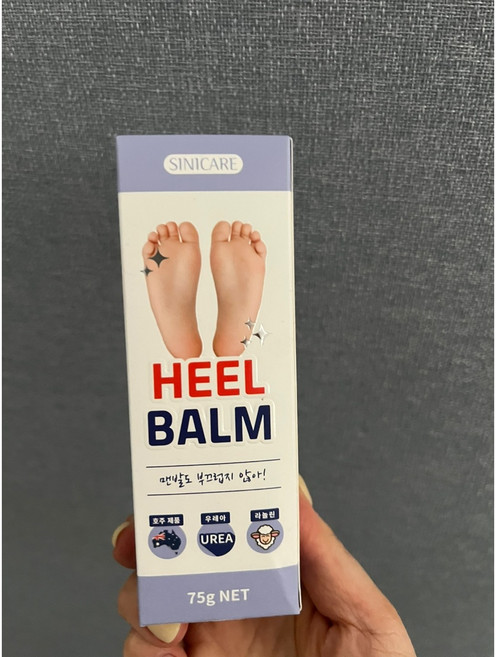 오스트레일리언 메이드 힐밤 75g 코스트코, 1개, 1개입