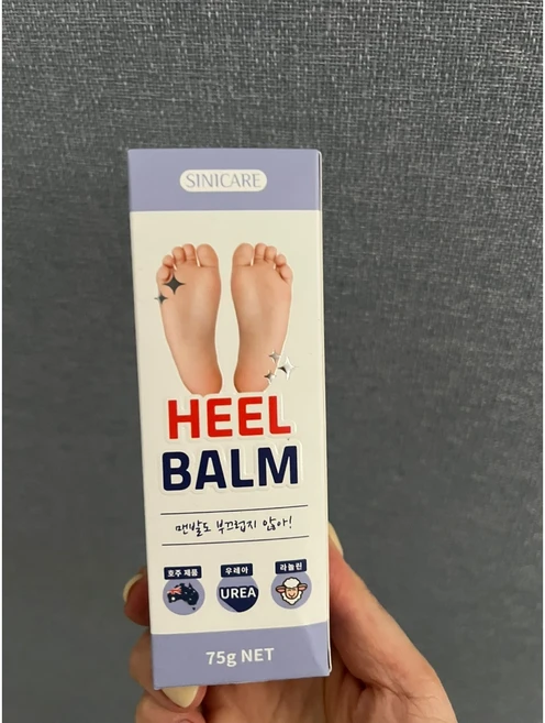 오스트레일리언 메이드 힐밤 75g 코스트코, 1개, 1개입 - 쿠팡