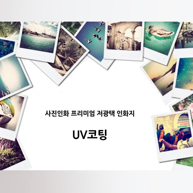 블레스프레임 사진액자인화 우드 원목 인테리어액자 액자, 사진인화, 1개