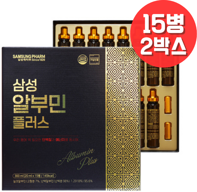 마시는수액 알부민 플러스 20ml 15병 2박스 삼성제약 실크단백질 병문안선물, 2개, 300ml