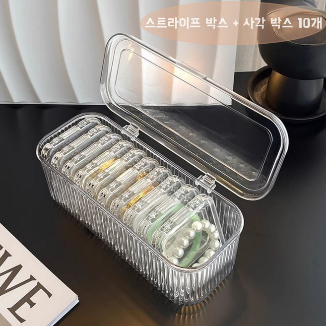 APOIO 팔찌 목걸이 쥬얼리 투명 악세사리 보관함 + 산화방지 필름 케이스 10개, 1세트, 화이트